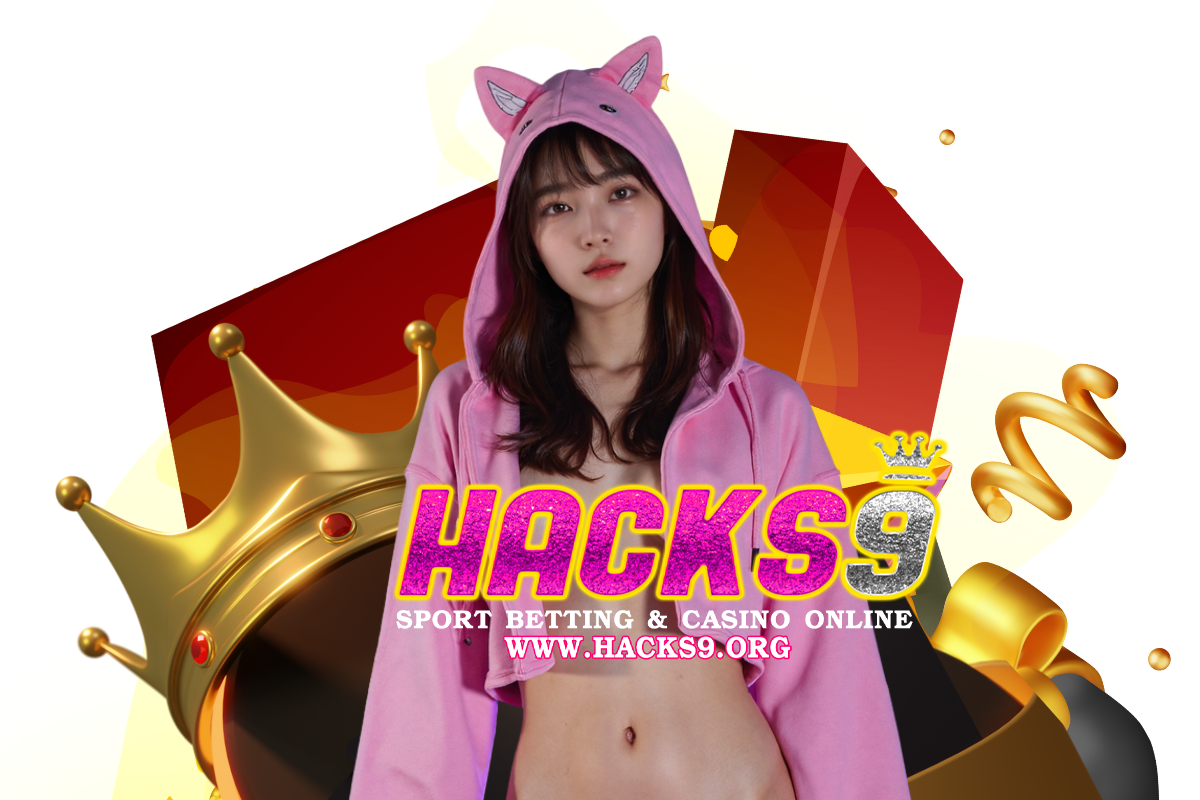 hacks9 แจกเครดิตฟรี